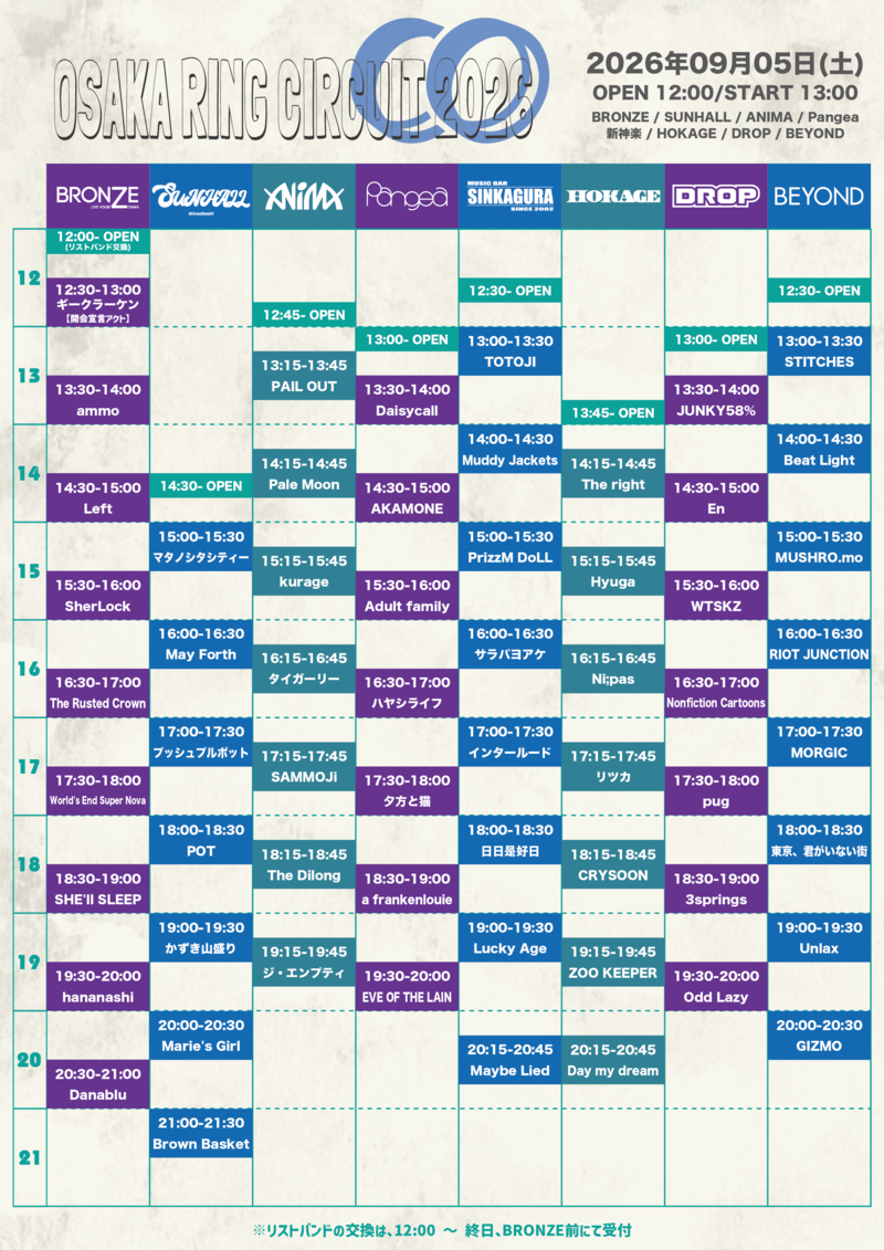 $schedule.caption|escape