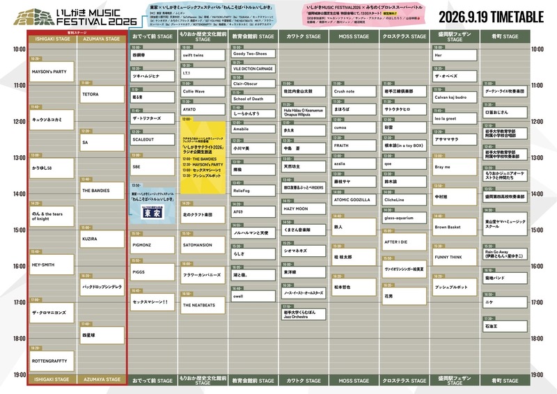 $schedule.caption|escape