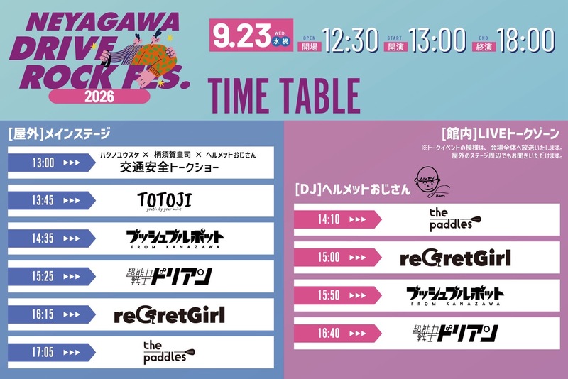 $schedule.caption|escape