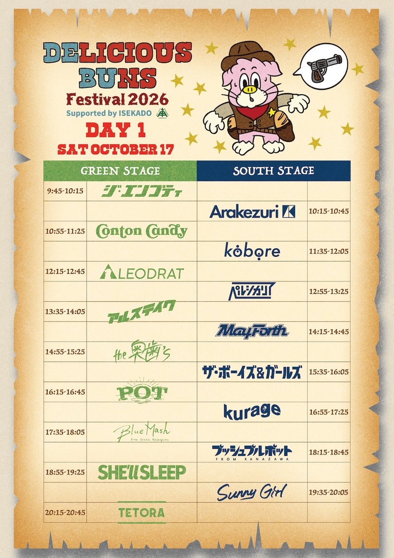 $schedule.caption|escape