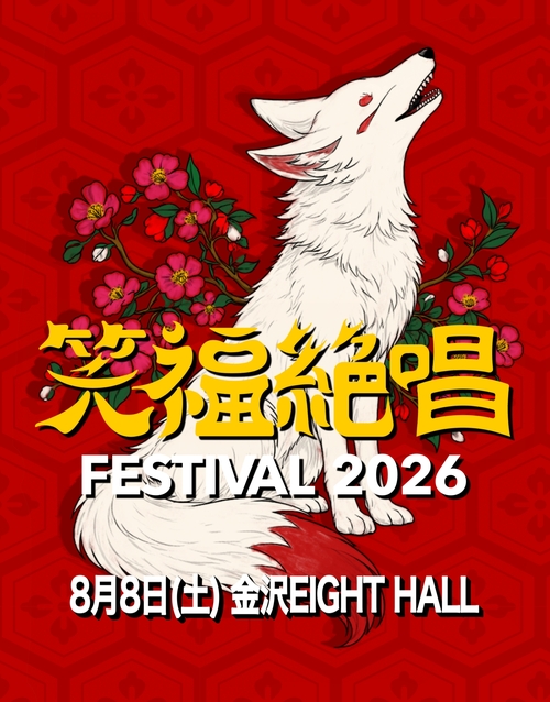 トップページ｜プッシュプルポット OFFICIAL SITE
